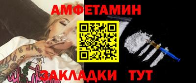 индика Белореченск