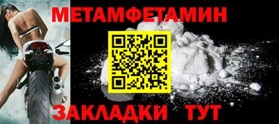 гашишное масло Белорецк