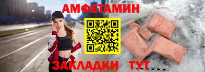 гашишное масло Белорецк