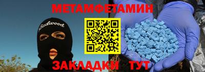 индика Белореченск