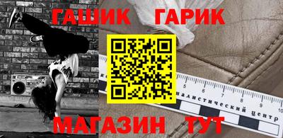 индика Белореченск
