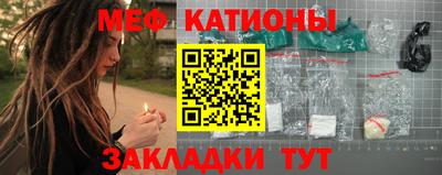 индика Белореченск