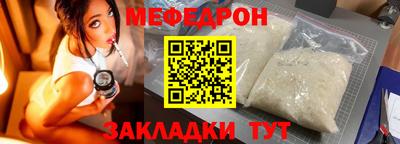 прущие крисы Бердск