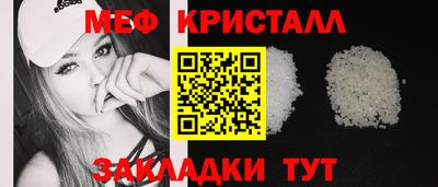 гашишное масло Белорецк