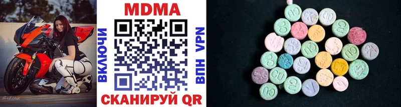 MDMA молли  Краснотурьинск 