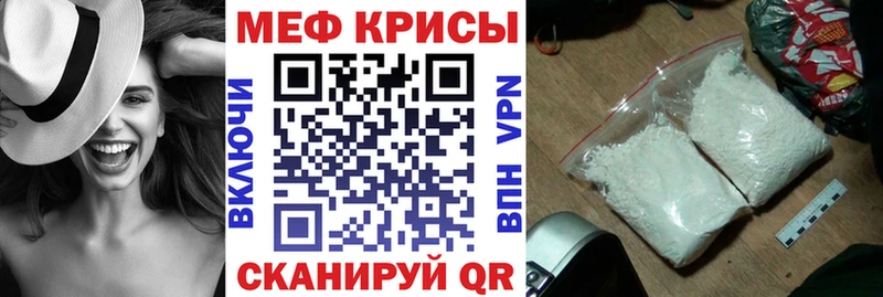 МЯУ-МЯУ VHQ  Краснотурьинск 