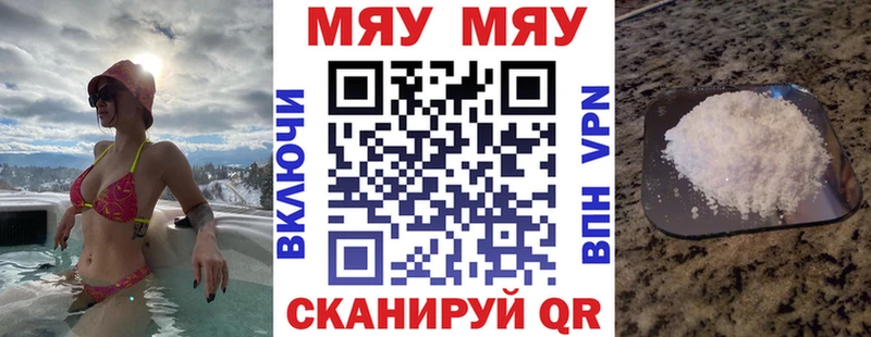 Мефедрон  Краснотурьинск