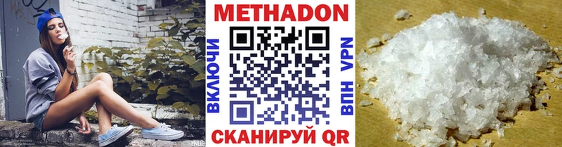 Метадон белоснежный  купить наркотики сайты  Краснотурьинск 