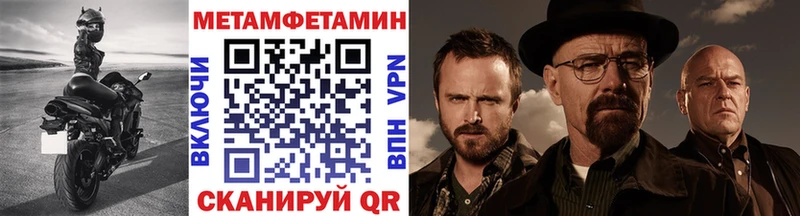 Метамфетамин Декстрометамфетамин 99.9%  Краснотурьинск 