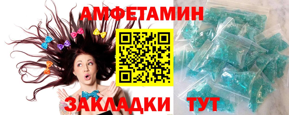 Краснотурьинск  Метамфетамин пудра  Вход с VPN 