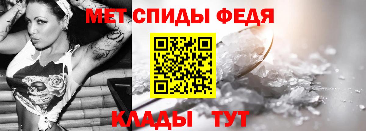 МЕТАМФЕТАМИН Декстрометамфетамин 99.9% Краснотурьинск