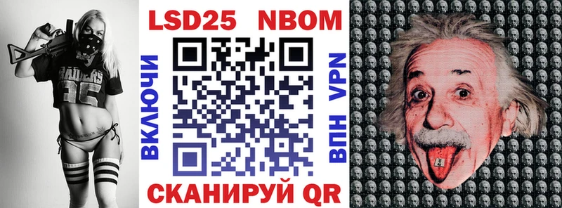 Марки 25I-NBOMe 1500мкг  OMG   Краснотурьинск 