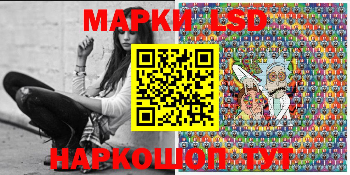 Наркотические марки 1,8мг Краснотурьинск