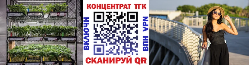 ТГК жижа  закладка  Краснотурьинск 