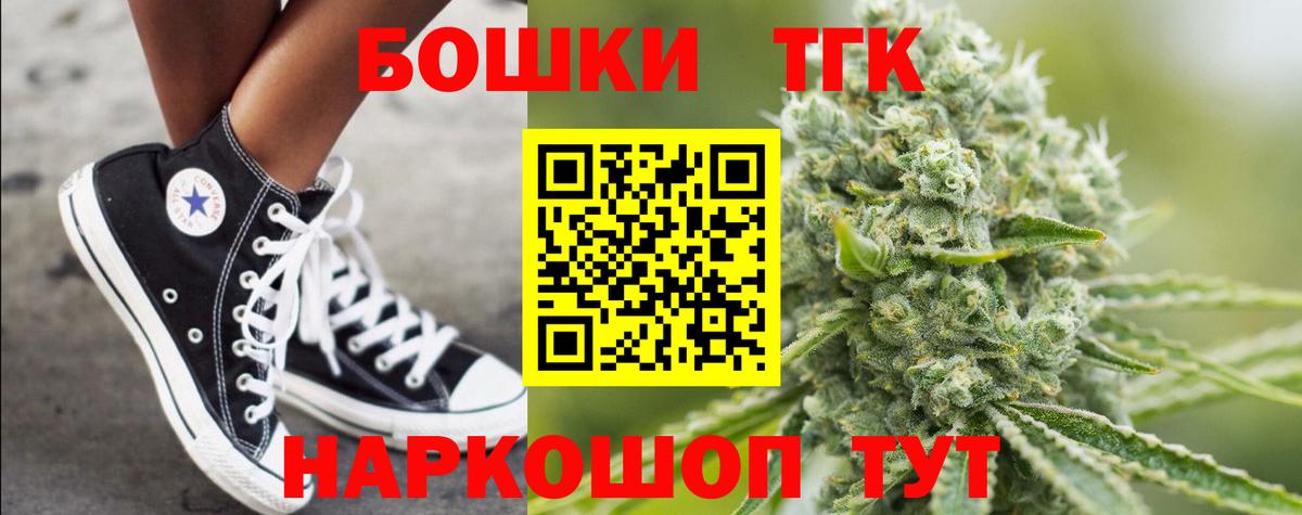 Канабис MAZAR  Вход с VPN  Краснотурьинск  Бошки марихуана сатива 