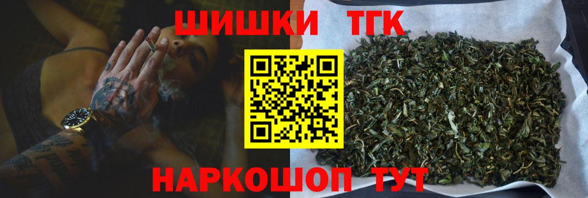 Бошки Шишки SATIVA & INDICA Краснотурьинск